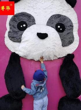 大熊猫抱抱墙打卡点布置网红拍照区打卡点装饰活动商场布景背景墙