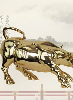 纯铜大号华尔街牛客厅书房酒店大堂老板办公桌面开业礼品装饰摆件