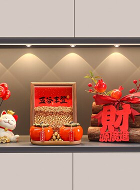 好货招财猫入户玄关摆件乔迁布置新年装饰品五谷丰登搬家入宅仪式