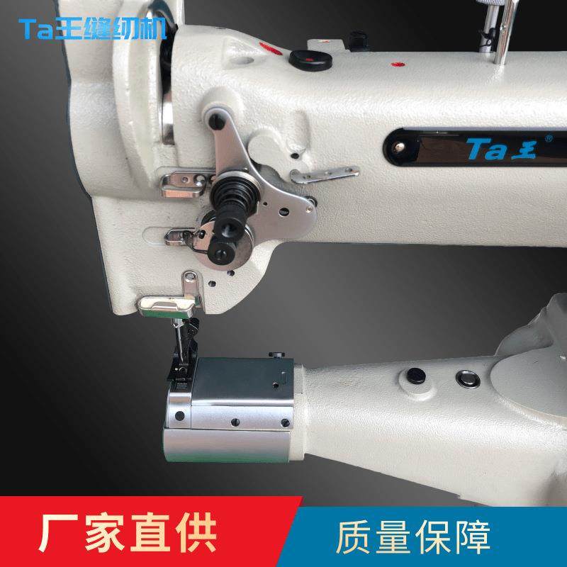 他王中嘴8B高车高头车手袋箱包汽车脚垫包边机工业高头缝纫机,淘宝优惠券,粉丝福利购,淘宝优惠卷