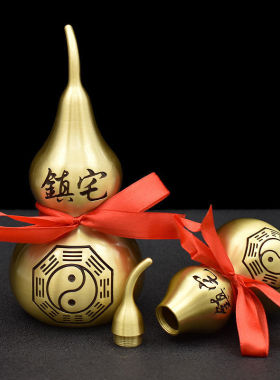 八卦铜葫芦挂饰开盖空心装朱砂纯黄铜开口五帝钱客厅门口挂件摆件