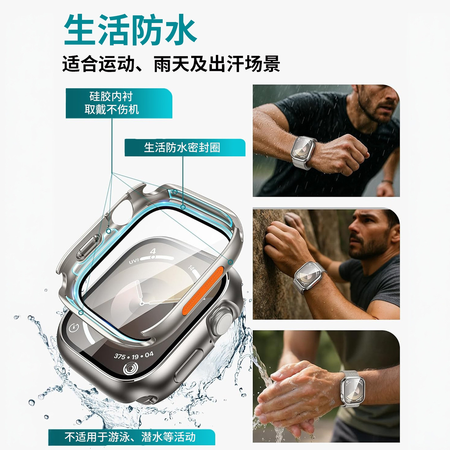 清歌适用AppleWatch11保护壳iWatch10代金属Ultra3表壳AppleWatchS/AppleWatchUltra2苹果S10手表iWatchUltra,淘宝优惠券,粉丝福利购,淘宝优惠卷