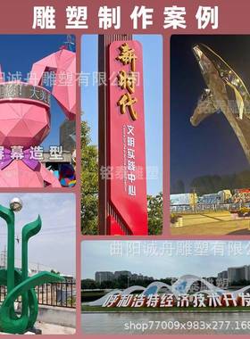 大型金属镜件面筑CZ0077地标建公园景装置景观摆 不锈钢发光水月