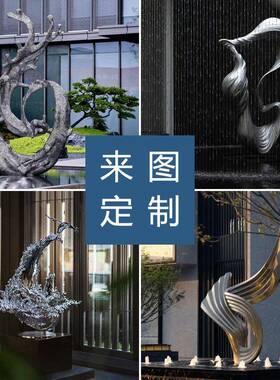 大型锈钢雕定制镜面浪花圆环凤凰不锈钢定鲸鱼异形扭曲丝不公塑园