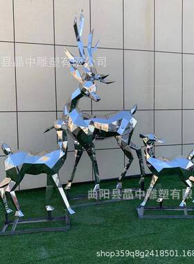 锈钢鹿雕塑彩102绘何拉丝切摆面抽象镜面小鹿大几型户外不金属景