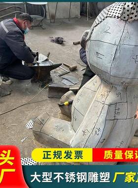 不锈切面002型造动塑物卡通雕表面钢亚光拉丝处理景观雕塑厂家制