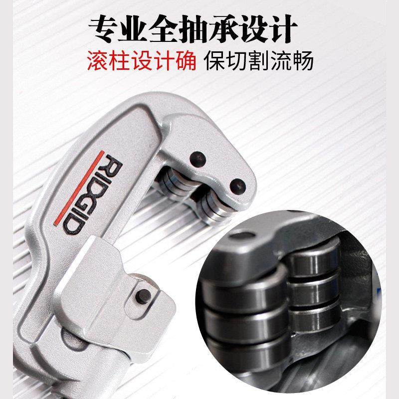 RIDGID里奇割刀进口切管器旋转式铜管不锈钢管手动截管器管子割刀,淘宝优惠券,粉丝福利购,淘宝优惠卷