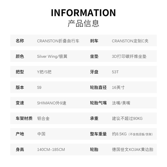 Leichtes, tragbares Klappfahrrad aus CRANSTON-Aluminiumlegierung