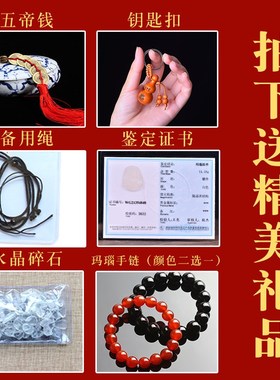 好货玛瑙三合生肖吊坠龙鼠猴虎马狗蛇鸡牛兔猪羊龙年本命年护身符