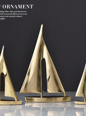 金色金属办公室一帆风顺帆船新婚礼物电视柜酒柜装饰品摆件室内