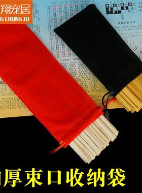 极速易经筹策蓍草大衍筮法竹木摇卦筒六十四卦盘随身可携式六爻起