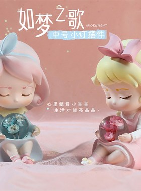 厂家梦幻少女心如梦之歌童话水晶球带灯摆件女生卧室桌面树脂装饰