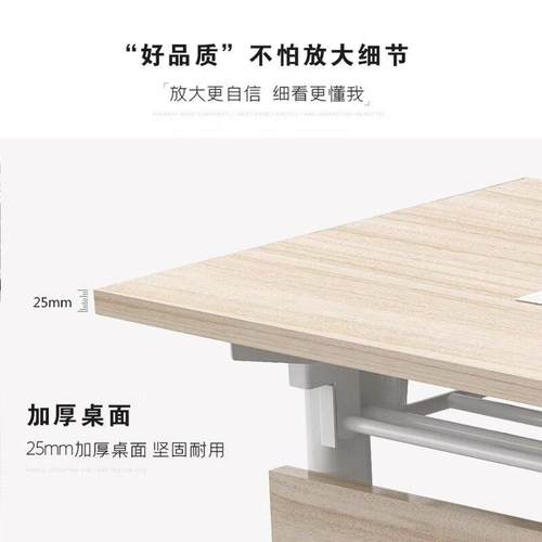 折叠培训办公桌小型会议室培训桌长条桌可拼接会议桌带轮可移动桌 - 图1