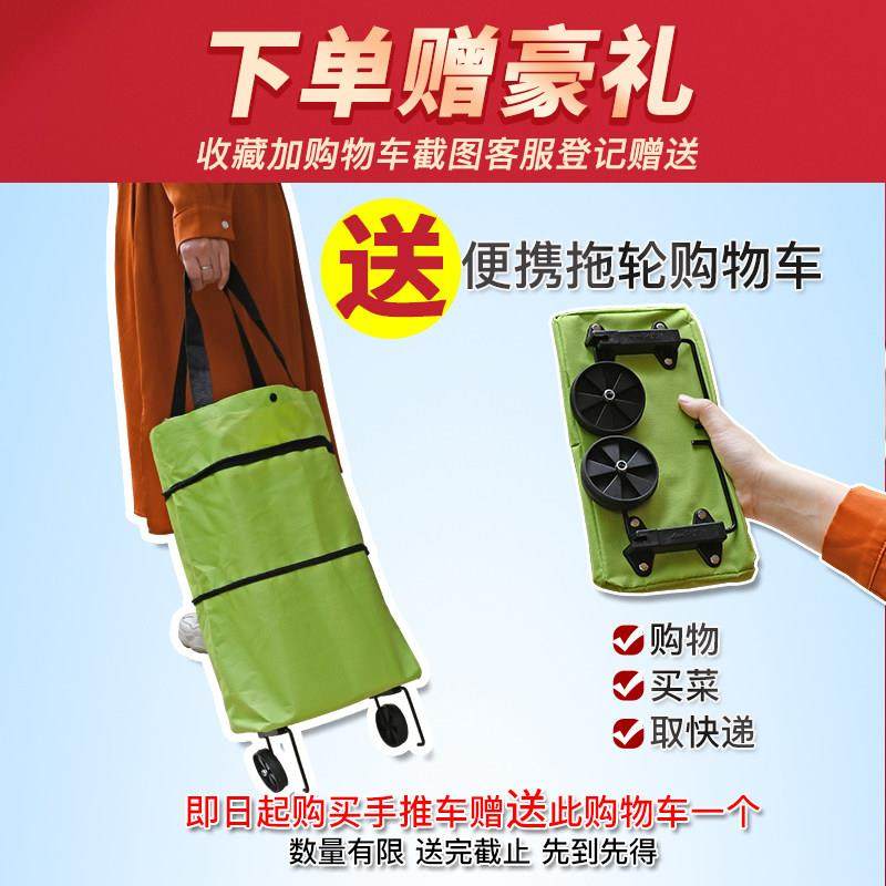 手拉车折叠可携式推车手推车搬运车家用四轮小推车超静音平板拉货,淘宝优惠券,粉丝福利购,淘宝优惠卷