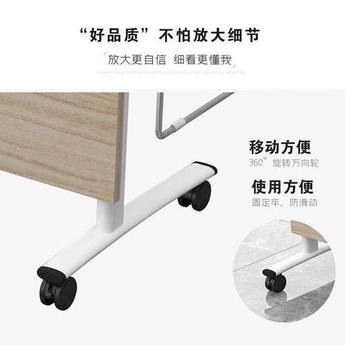 折叠培训办公桌小型会议室培训桌长条桌可拼接会议桌带轮可移动桌 - 图2