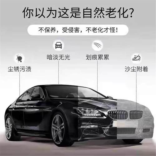 汽车划痕修复神器不分颜色车漆划痕蜡深度修复抛光蜡汽车补漆神器 - 图2