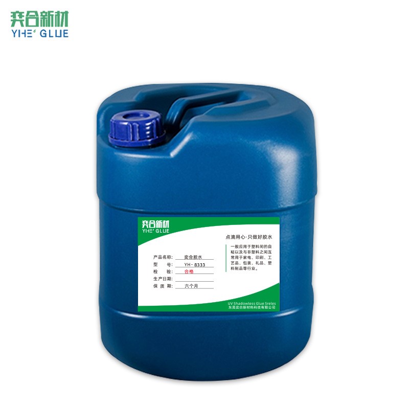 沙发海绵喷胶 EVA床垫皮革挤塑板绒布木皮保温棉强力环保喷胶胶水 - 图3