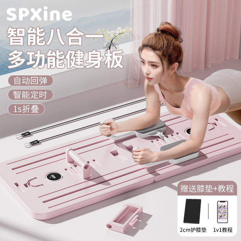 新品多功能健腹板健腹轮自动回弹练腹肌平板支撑卷腹训练用健身,淘宝优惠券,粉丝福利购,淘宝优惠卷