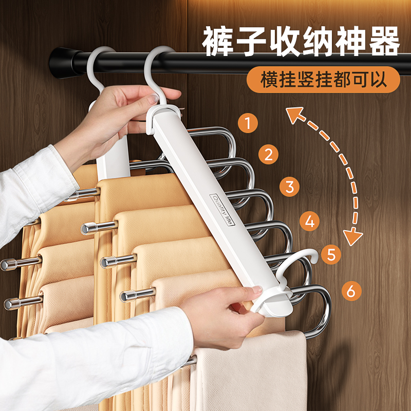 裤架家用无痕挂衣服裤子可折叠晾衣架衣柜收纳防滑裤夹多功能衣架 - 图2