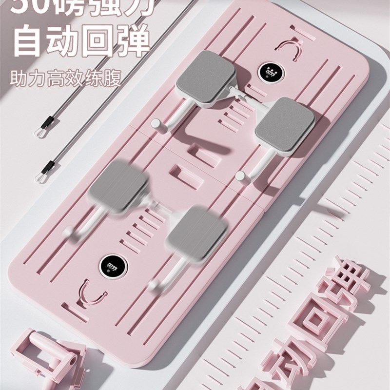 新品多功能健腹板健腹轮自动回弹练腹肌平板支撑卷腹训练用健身,淘宝优惠券,粉丝福利购,淘宝优惠卷