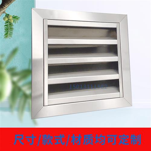 可定制不锈钢防雨百叶窗防雨风罩中央空调通风口百叶窗排烟管 - 图2