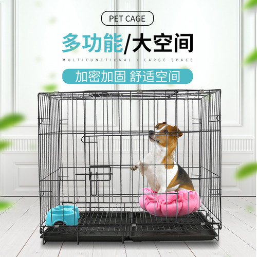 极速狗笼子中小型犬通用笼博美泰迪室内带厕所鸡兔笼铁丝折叠猫笼 - 图1