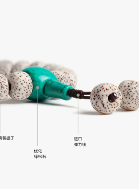 海南星月菩提子根手串单圈手链男士女款佛珠车挂件文玩手珠绿松石