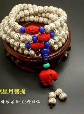 天然正月高密星月菩提子108颗手链手串男女士念佛珠项链毛衣链文