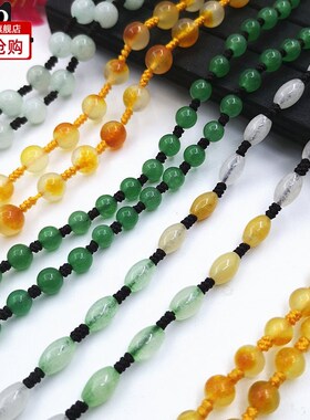 工厂店直发全珠子项链玉坠挂绳吊坠挂链男女款玉坠玉饰品配绳挂绳