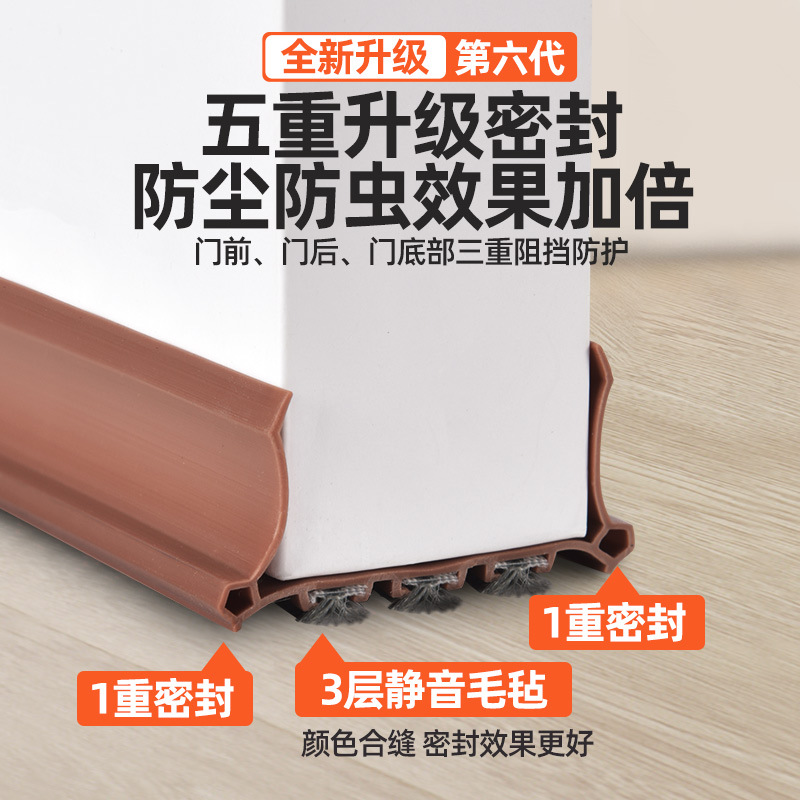 门底门缝门挡密封条毛条加厚隔音防水防蚊虫耐高温防风门缝保暖条 - 图0