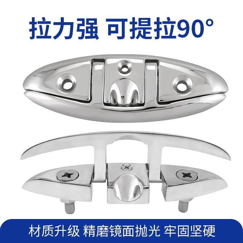 船用316不锈钢提拉索栓折叠夹板羊角系船柱快艇船舶游艇船用五金,淘宝优惠券,粉丝福利购,淘宝优惠卷