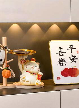 【清仓捡漏】招财猫入户玄关放钥匙收纳摆件进门口客厅鞋柜装饰品