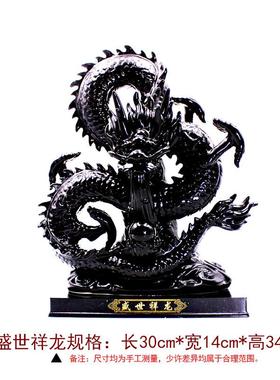黑色陶瓷盛世祥龙十二生肖龙摆件吉祥物开业乔迁送礼装饰镇宅招财