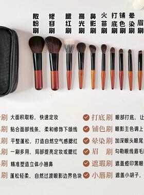 李佳琪推荐12支迷你可携式化妆刷套组全套轻柔软美妆工具沧州化妆