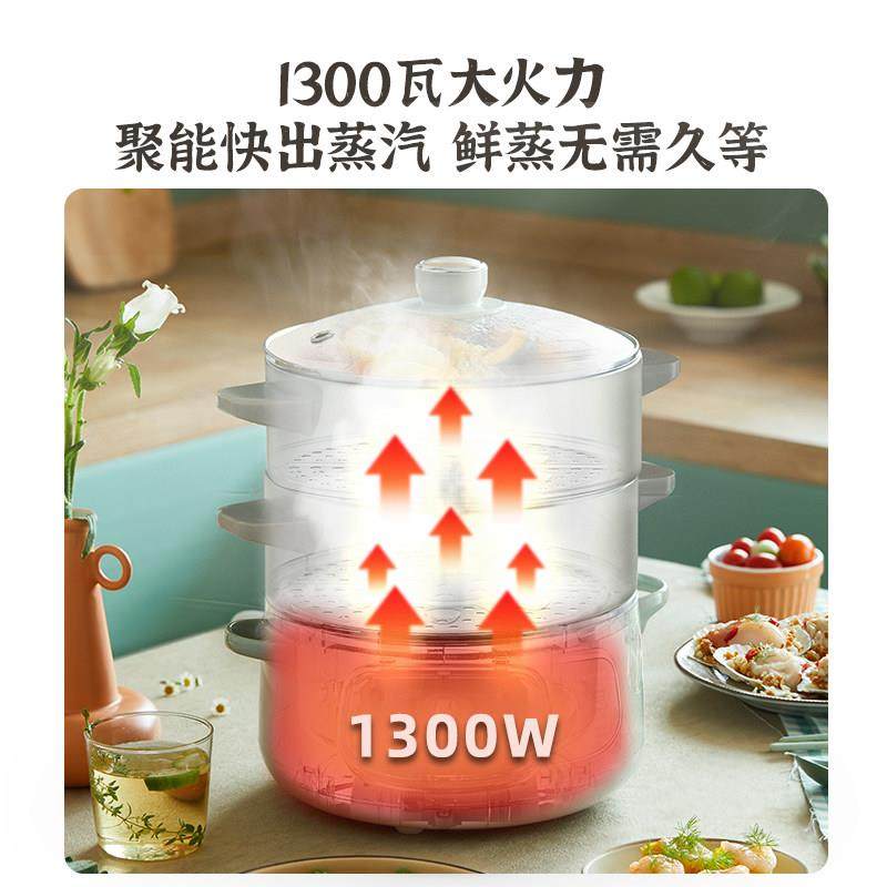 小熊电蒸锅家用小型多功能三层不锈钢蒸锅烹饪机多层蒸煮炖一体锅,淘宝优惠券,粉丝福利购,淘宝优惠卷