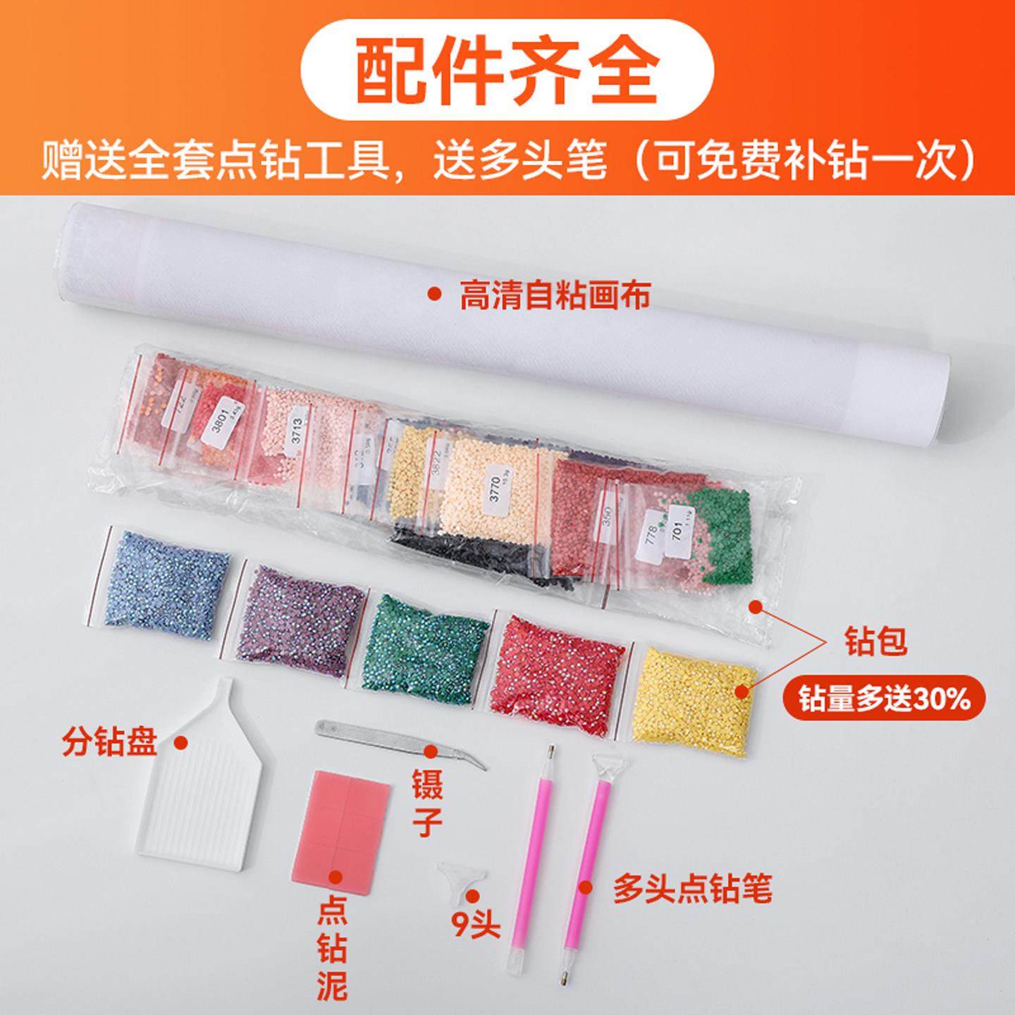 流水生财麋鹿客厅沙发背景钻石画满钻山水风景手工贴钻十字绣全贴,淘宝优惠券,粉丝福利购,淘宝优惠卷