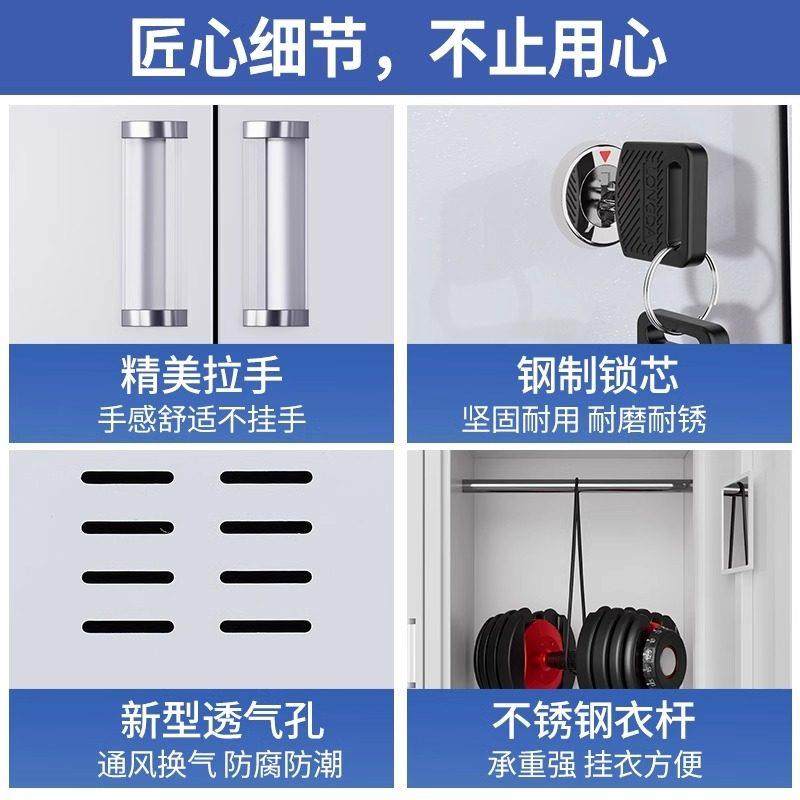 工厂员工更衣柜四门宿舍收纳柜六门浴室换衣柜子带锁24门铁皮鞋柜,淘宝优惠券,粉丝福利购,淘宝优惠卷