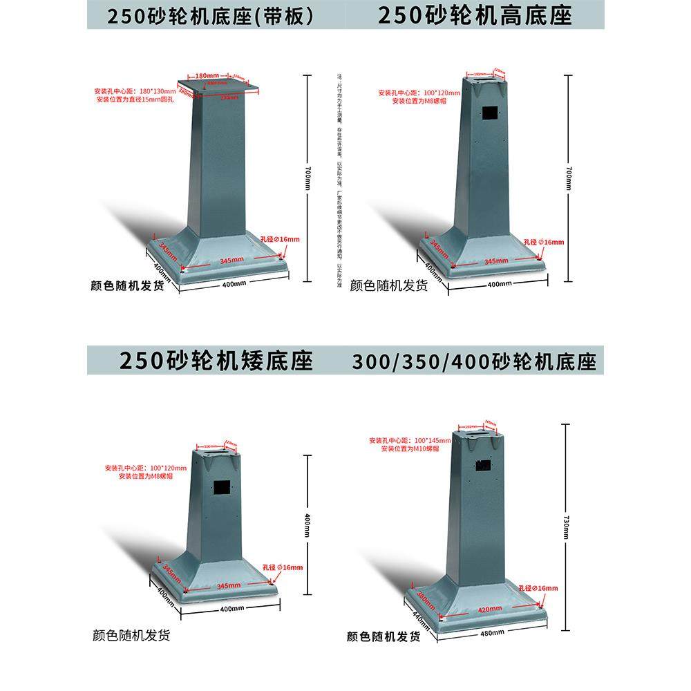 台立式砂轮机钢板底座台钻工作台抛光机支架安装座高脚矮脚底脚包,淘宝优惠券,粉丝福利购,淘宝优惠卷