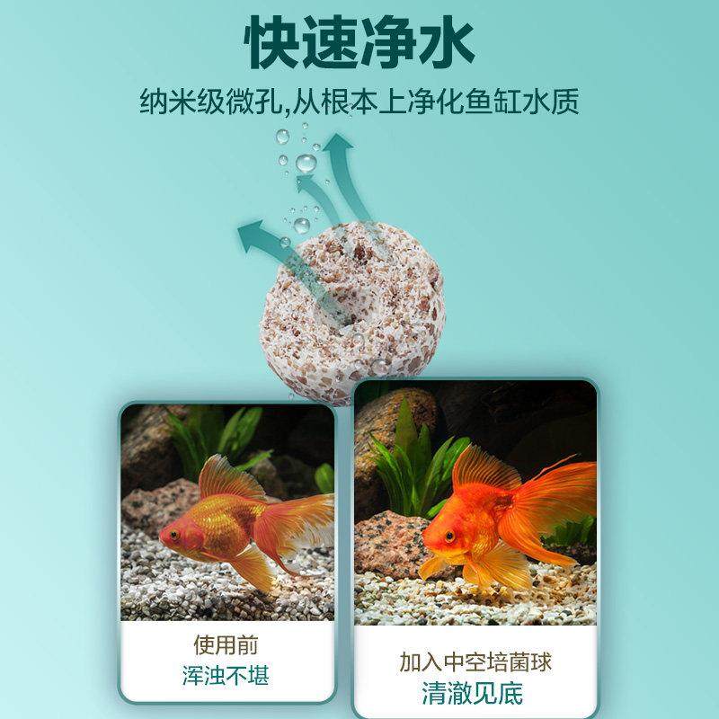 鱼缸过滤材料中空石英球细菌屋陶瓷环滴流盒过滤器桶养鱼用品滤材,淘宝优惠券,粉丝福利购,淘宝优惠卷