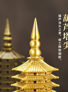 热销纯黄铜文昌塔摆件13层的十三层学生用的书房桌9层九层宝塔旗