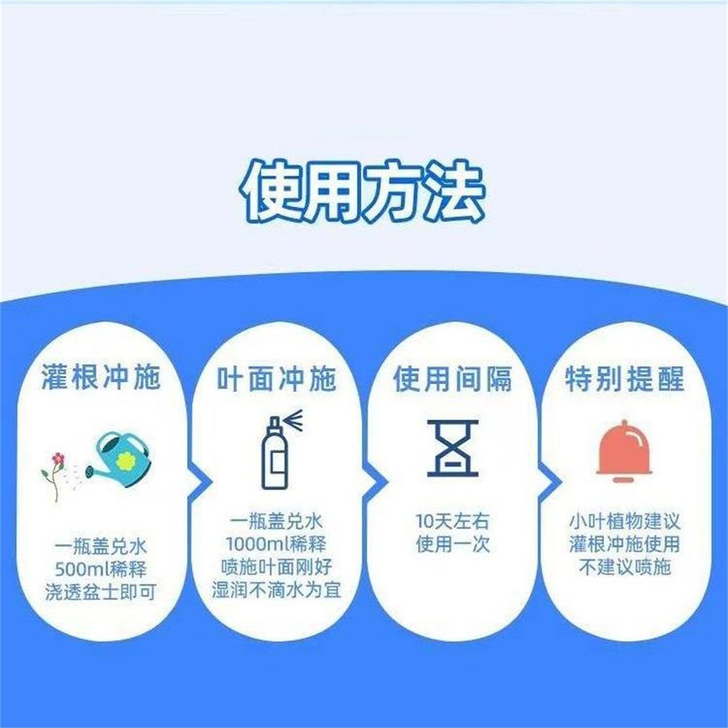 家庭园艺养花适用的茶花营养液水溶肥生长配方植株健壮促进开花,淘宝优惠券,粉丝福利购,淘宝优惠卷