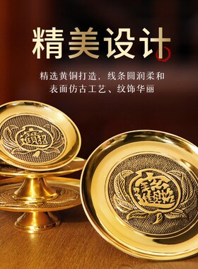 热销纯铜供盘供果果盘贡盘摆件家用上供财神爷供佛果盘佛堂仿古供