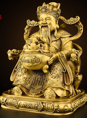 热销黄铜财神爷摆件家用办公室客厅店铺请2024文财爷佛像供奉神像