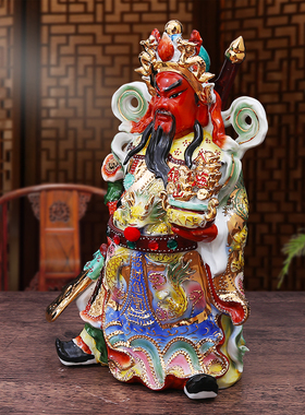 热销招财陶瓷关公佛像家用客厅武财神爷关二爷关羽公司店铺开业摆