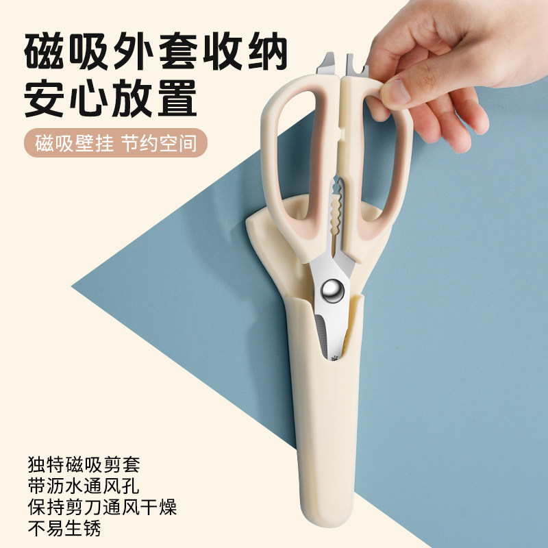 张小泉2025新款厨房剪刀家用食品级不锈钢家用多功能剪肉菜骨剪子,淘宝优惠券,粉丝福利购,淘宝优惠卷