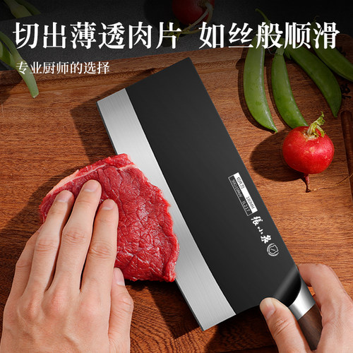 张小泉菜刀家用厨房刀具切菜切肉切片刀厨师专用刀官方旗舰店正品 - 图3