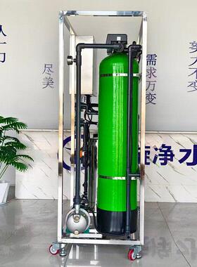 反渗透设备水处理设备净水工业纯水设备去离子超滤超纯净水设备