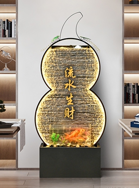 流水摆件现代简约落地循环水喷泉