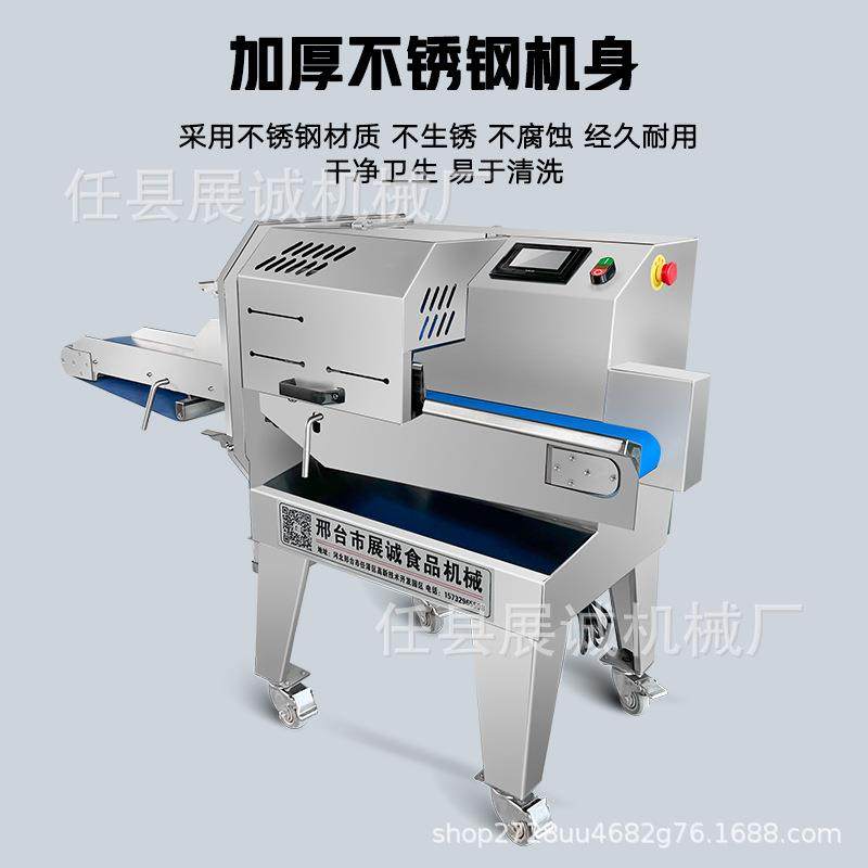商用切片机全自动数控腊肉肠条子肉梅菜扣肉切,淘宝优惠券,粉丝福利购,淘宝优惠卷
