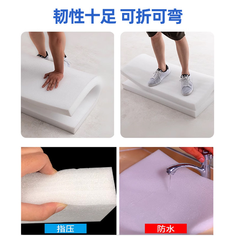 武汉EPE珍珠棉泡沫板材高密度加厚硬内托护角定制快递防震包装,淘宝优惠券,粉丝福利购,淘宝优惠卷